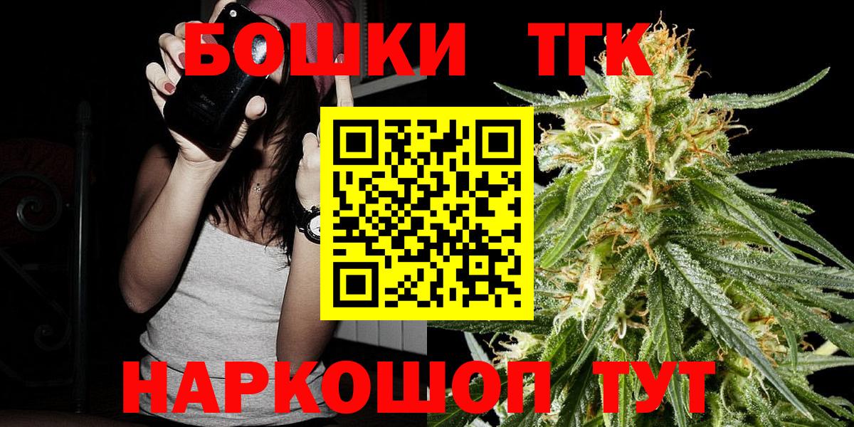Бошки марихуана конопля Апатиты